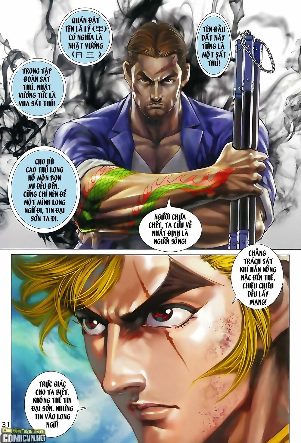 đọc truyện Tân Tác Long Hổ Môn Chương 814 ảnh 33 tại Thiên Thai Truyện