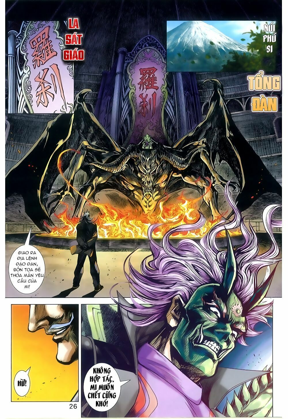 đọc truyện Tân Tác Long Hổ Môn Chương 815 ảnh 28 tại Thiên Thai Truyện