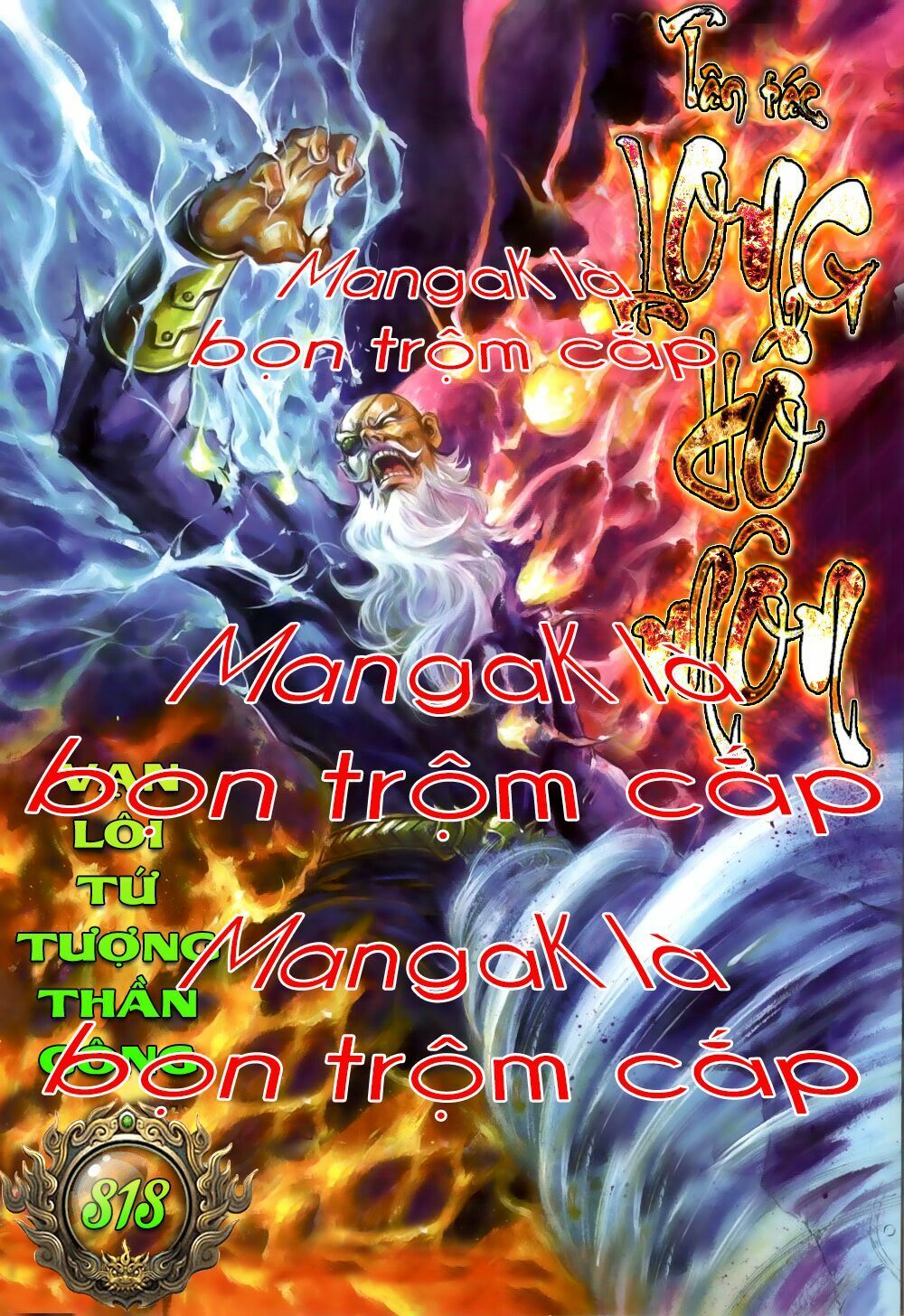 đọc truyện Tân Tác Long Hổ Môn Chương 818 ảnh 3 tại Thiên Thai Truyện