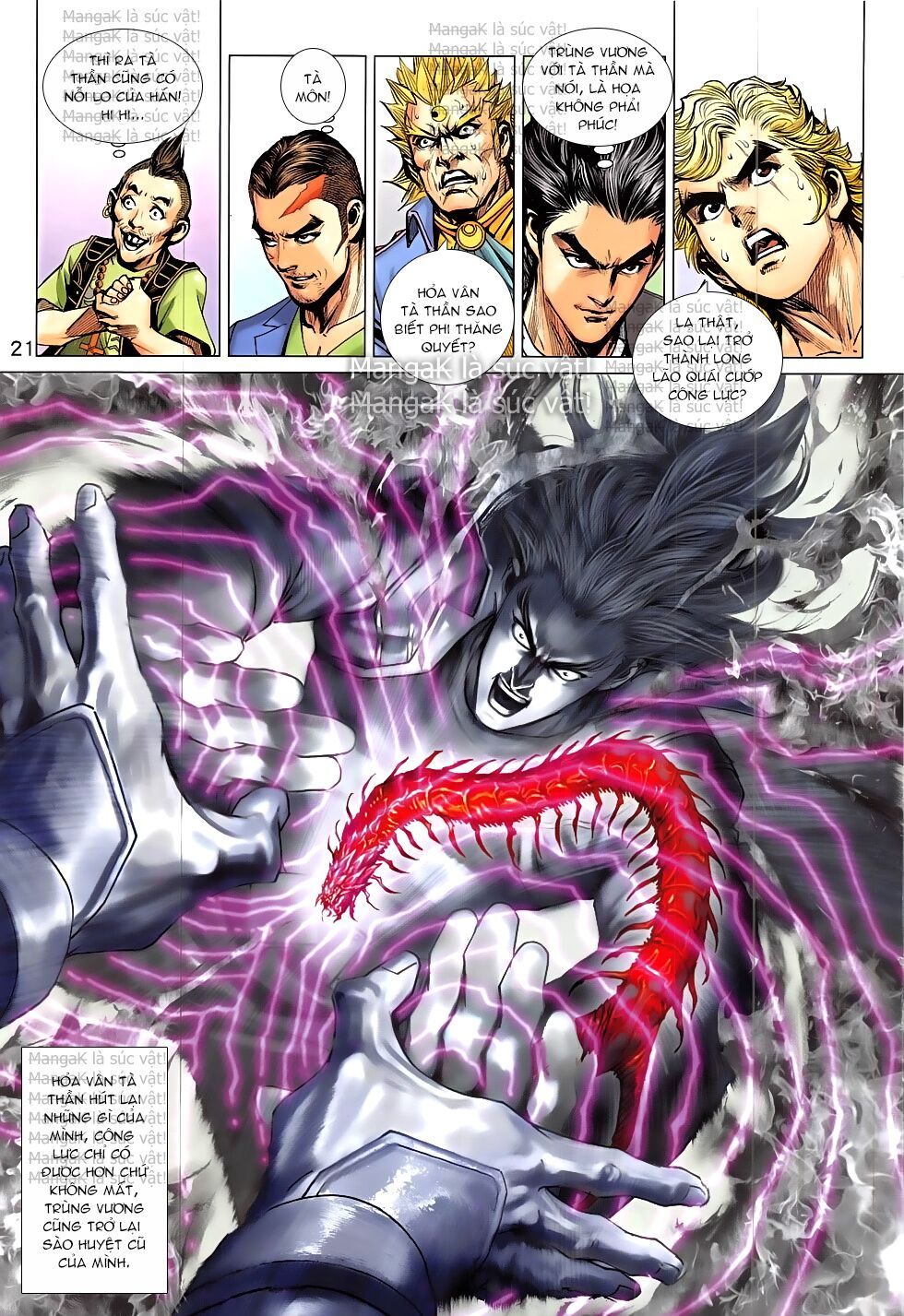 đọc truyện Tân Tác Long Hổ Môn Chương 824 ảnh 23 tại Thiên Thai Truyện