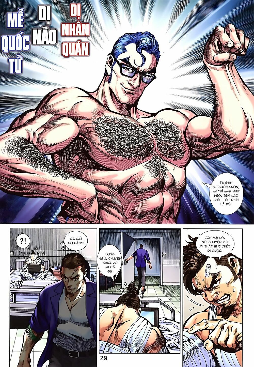 đọc truyện Tân Tác Long Hổ Môn Chương 828 ảnh 31 tại Thiên Thai Truyện