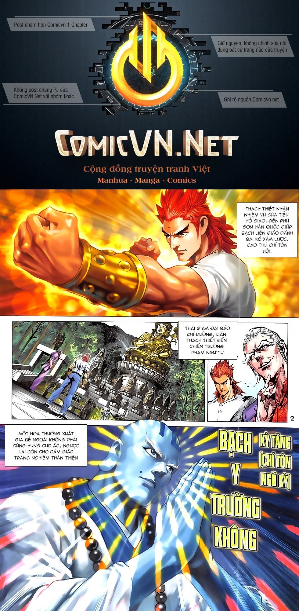 đọc truyện Tân Tác Long Hổ Môn Chương 830 ảnh 4 tại Thiên Thai Truyện