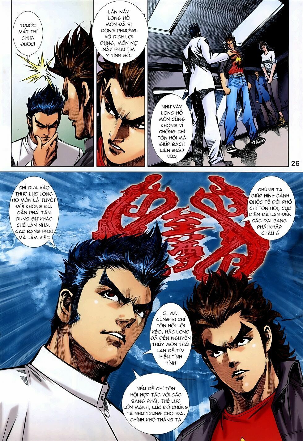 đọc truyện Tân Tác Long Hổ Môn Chương 853 ảnh 28 tại Thiên Thai Truyện