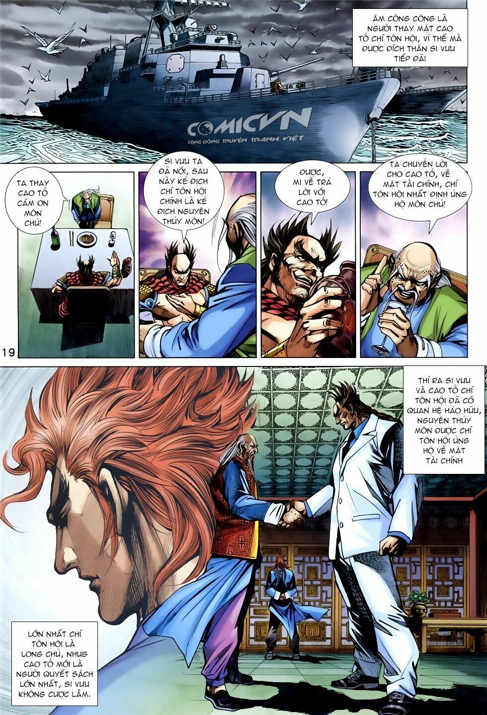 đọc truyện Tân Tác Long Hổ Môn Chương 854 ảnh 21 tại Thiên Thai Truyện