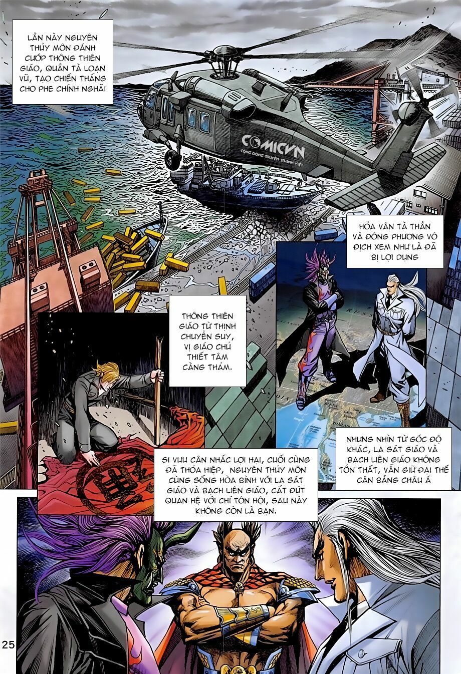 đọc truyện Tân Tác Long Hổ Môn Chương 857 ảnh 27 tại Thiên Thai Truyện