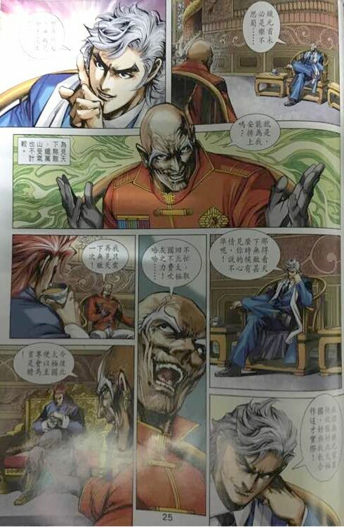 đọc truyện Tân Tác Long Hổ Môn Chương 861 ảnh 27 tại Thiên Thai Truyện