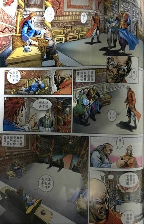 đọc truyện Tân Tác Long Hổ Môn Chương 861 ảnh 29 tại Thiên Thai Truyện