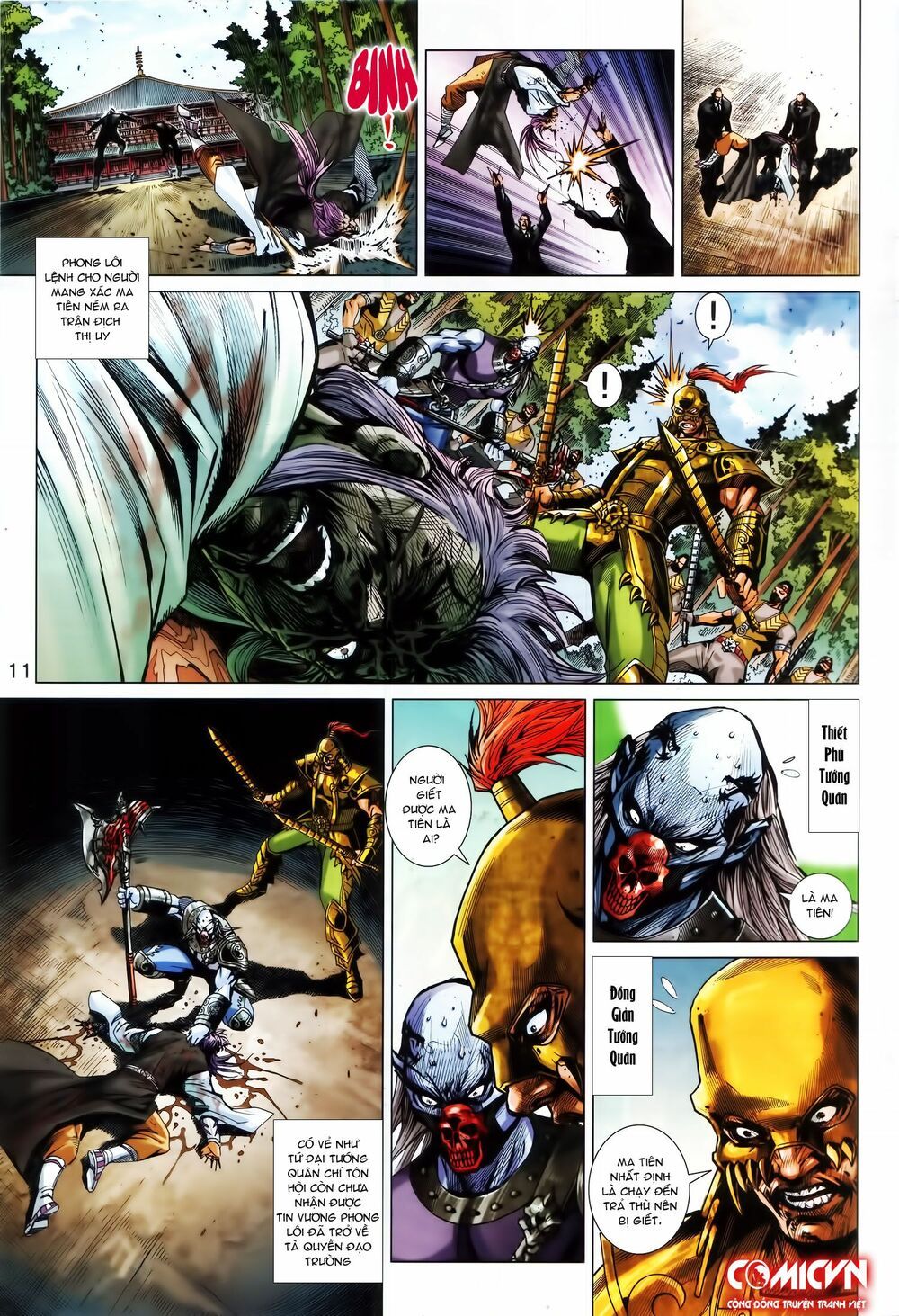 đọc truyện Tân Tác Long Hổ Môn Chương 865.1 ảnh 13 tại Thiên Thai Truyện