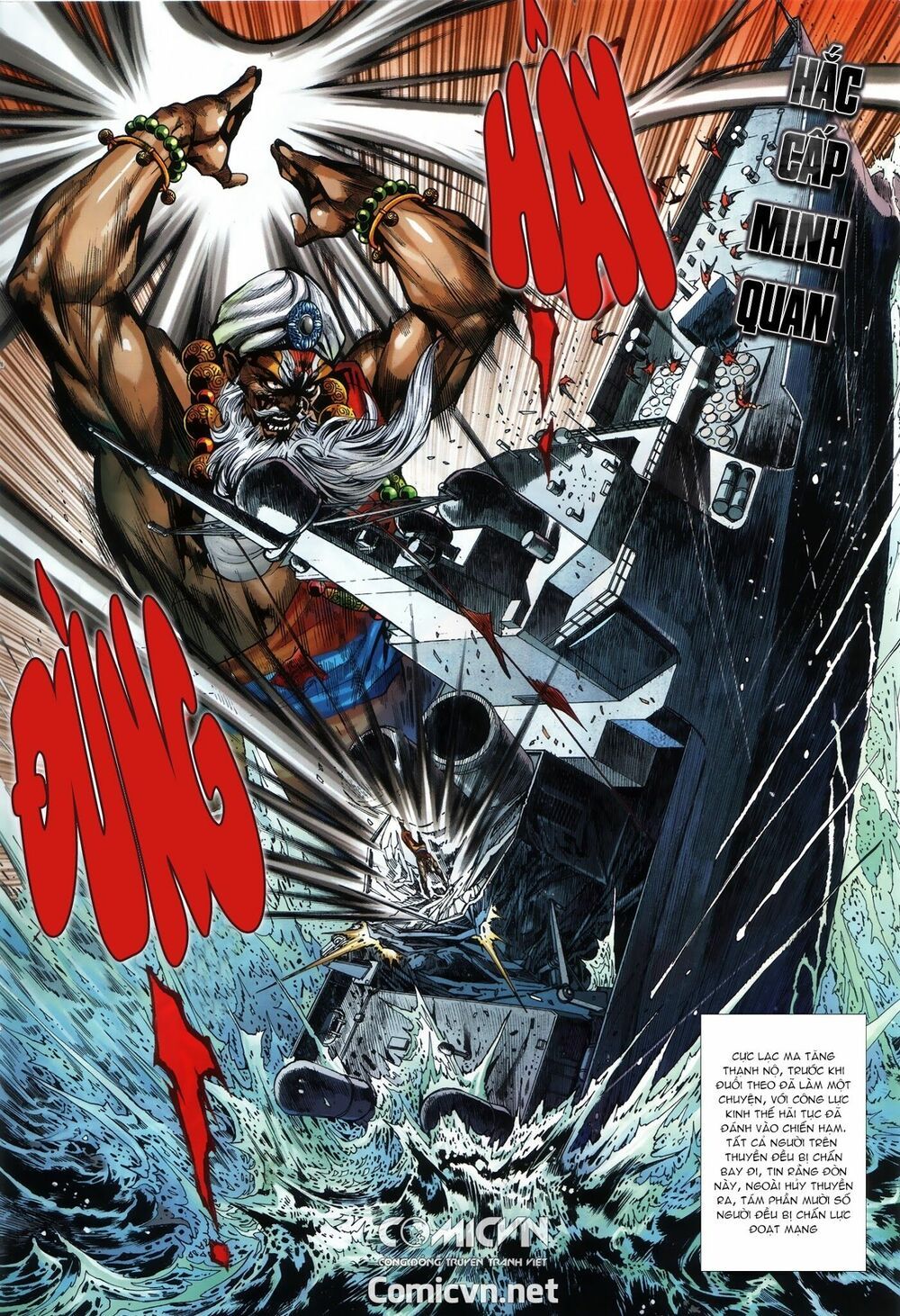 đọc truyện Tân Tác Long Hổ Môn Chương 868.2 ảnh 6 tại Thiên Thai Truyện