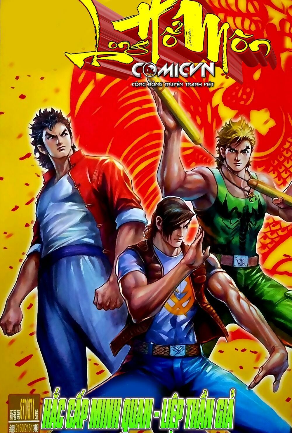 đọc truyện Tân Tác Long Hổ Môn Chương 870.1 ảnh 3 tại Thiên Thai Truyện