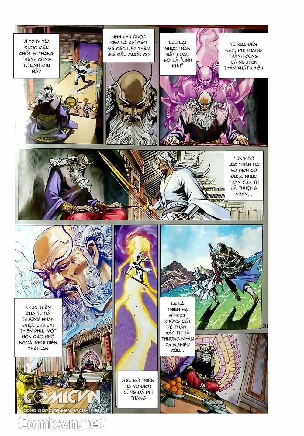 đọc truyện Tân Tác Long Hổ Môn Chương 871.1 ảnh 5 tại Thiên Thai Truyện