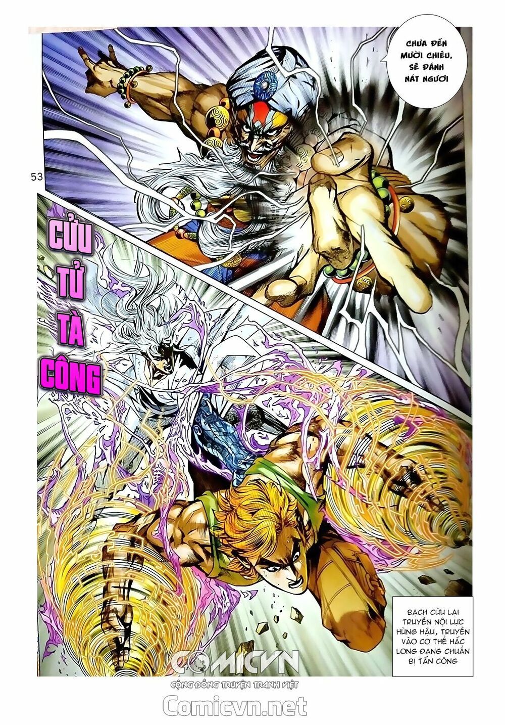 đọc truyện Tân Tác Long Hổ Môn Chương 871.2 ảnh 8 tại Thiên Thai Truyện