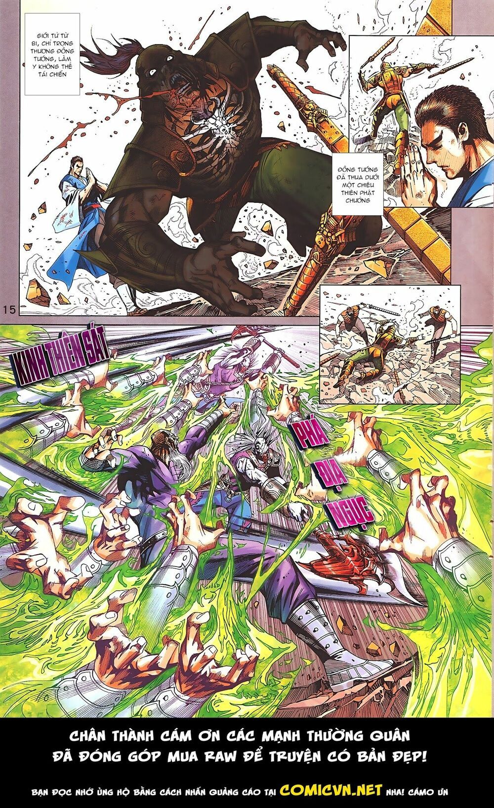 đọc truyện Tân Tác Long Hổ Môn Chương 872.1 ảnh 17 tại Thiên Thai Truyện