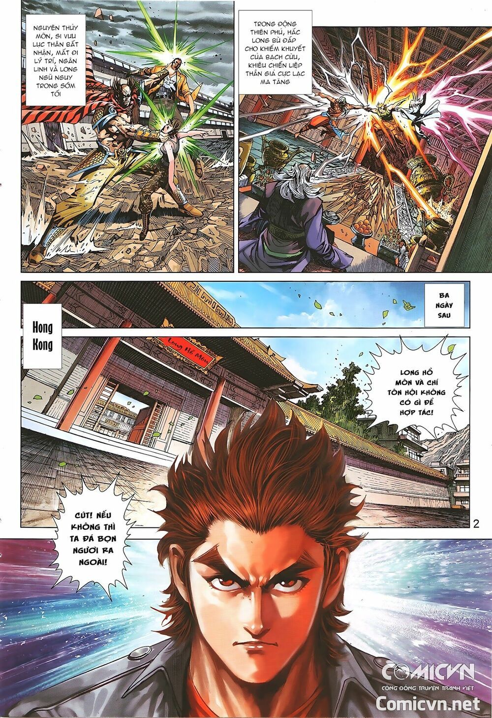 đọc truyện Tân Tác Long Hổ Môn Chương 872.1 ảnh 4 tại Thiên Thai Truyện