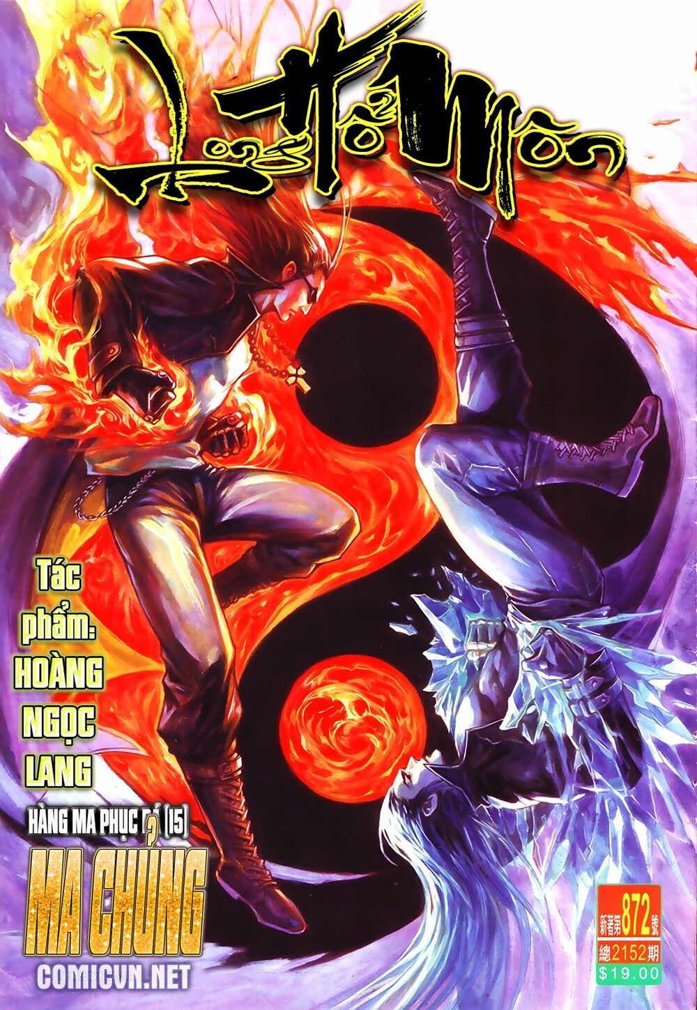 đọc truyện Tân Tác Long Hổ Môn Chương 872.2 ảnh 3 tại Thiên Thai Truyện