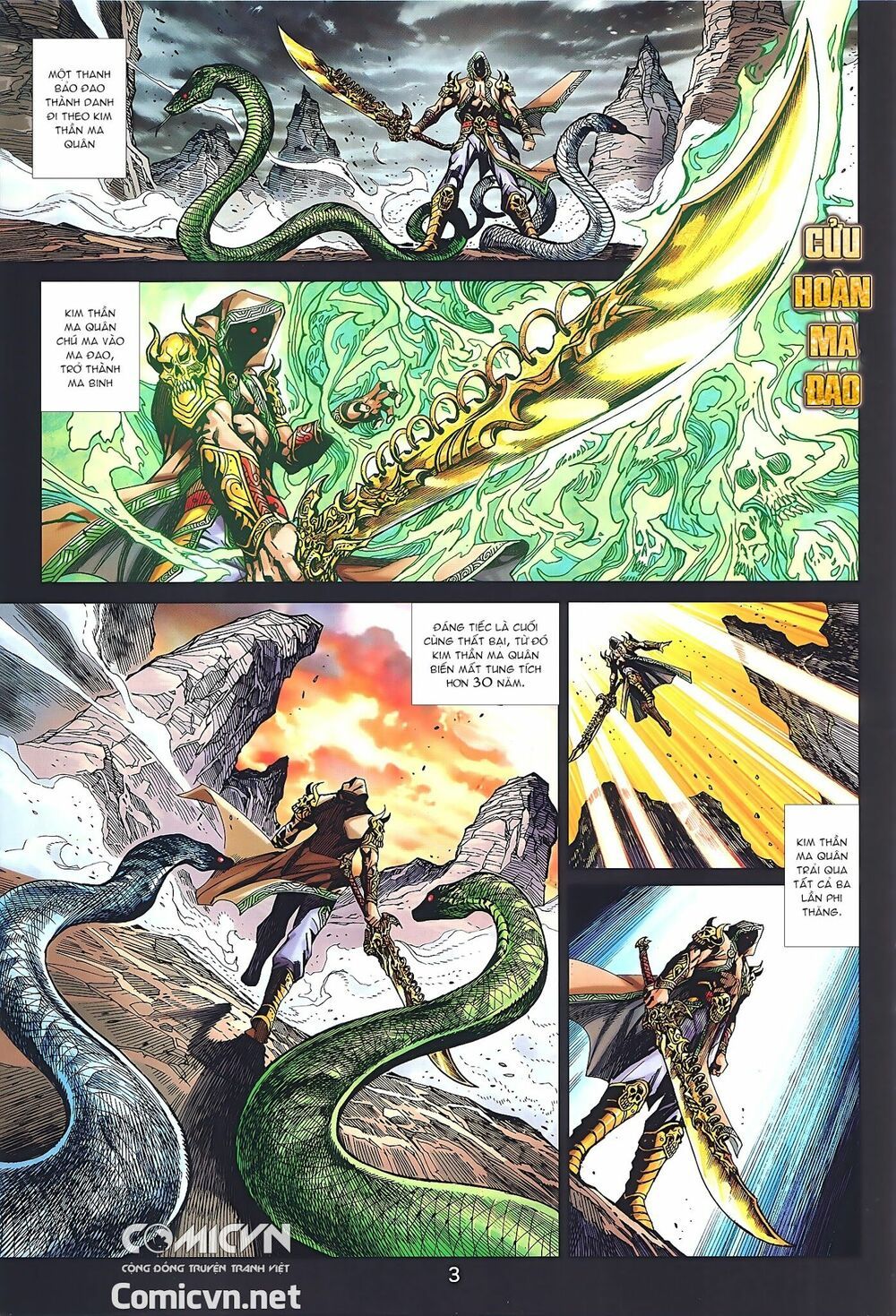 đọc truyện Tân Tác Long Hổ Môn Chương 873.1 ảnh 5 tại Thiên Thai Truyện