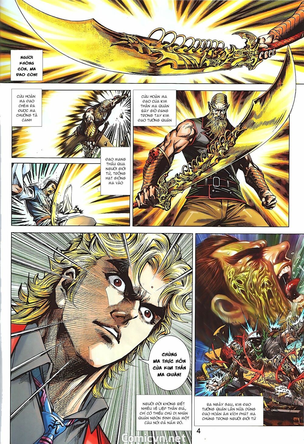 đọc truyện Tân Tác Long Hổ Môn Chương 873.1 ảnh 6 tại Thiên Thai Truyện