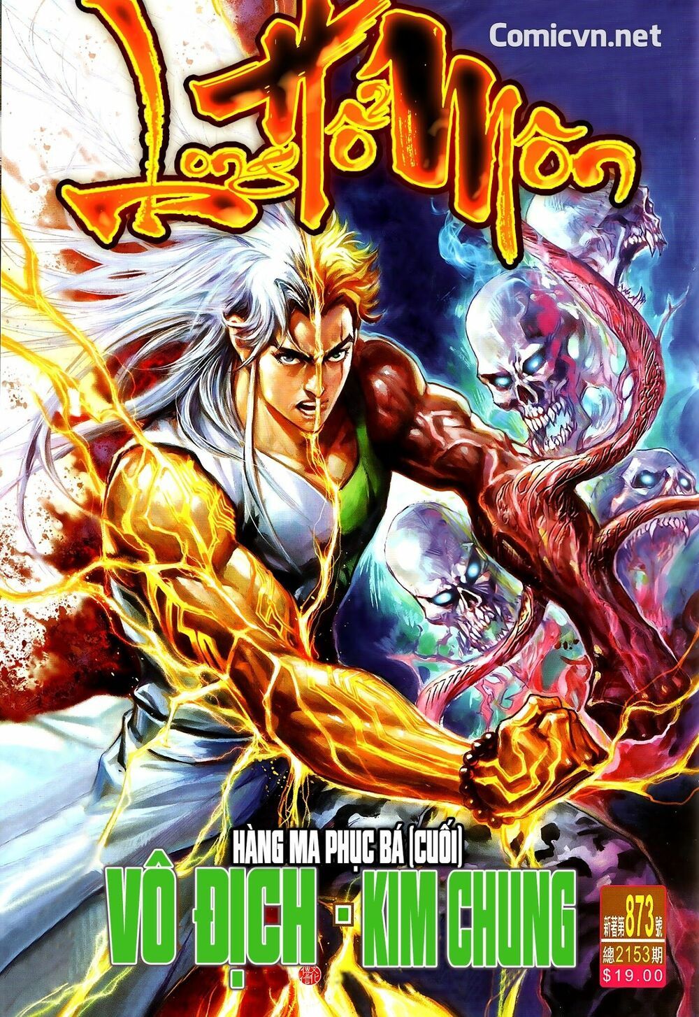 đọc truyện Tân Tác Long Hổ Môn Chương 873.2 ảnh 3 tại Thiên Thai Truyện