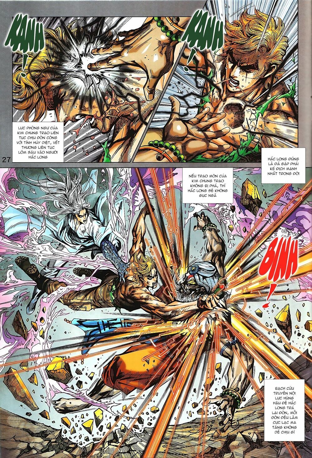 đọc truyện Tân Tác Long Hổ Môn Chương 873.2 ảnh 17 tại Thiên Thai Truyện