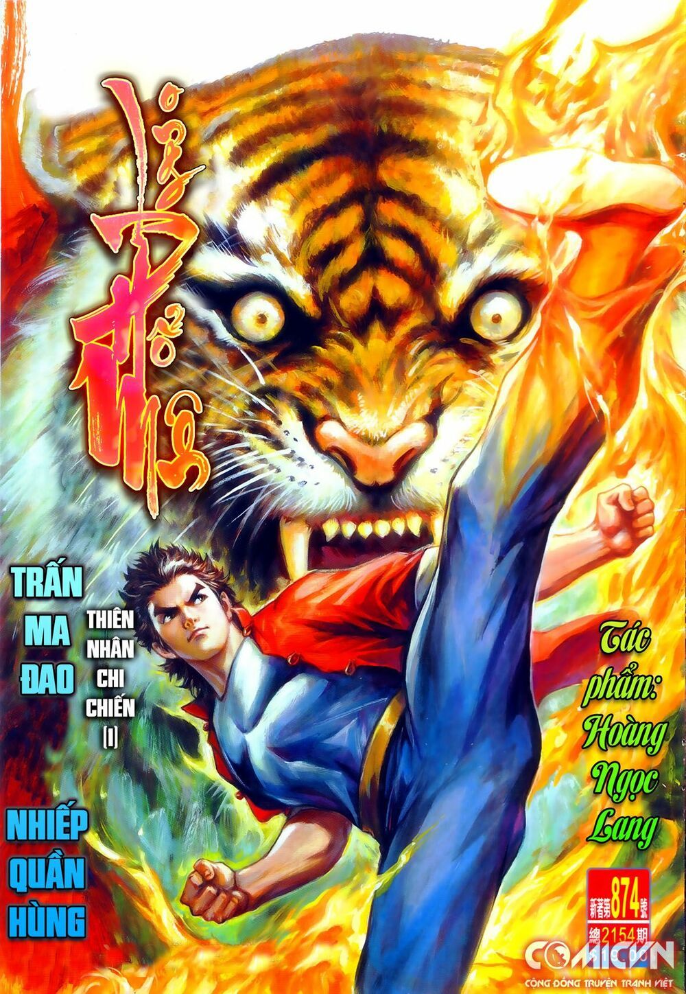 đọc truyện Tân Tác Long Hổ Môn Chương 874.1 ảnh 3 tại Thiên Thai Truyện