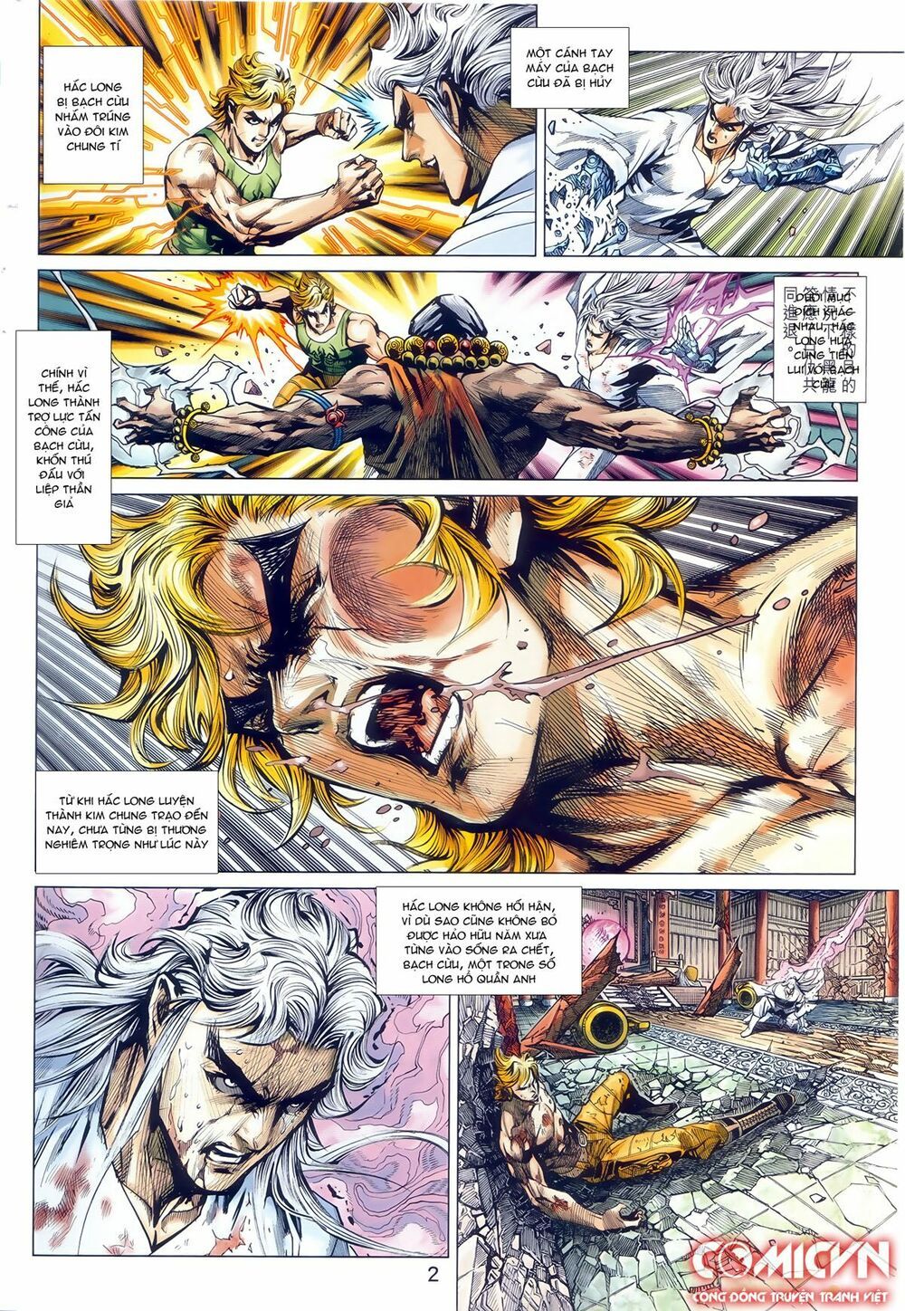 đọc truyện Tân Tác Long Hổ Môn Chương 874.1 ảnh 4 tại Thiên Thai Truyện