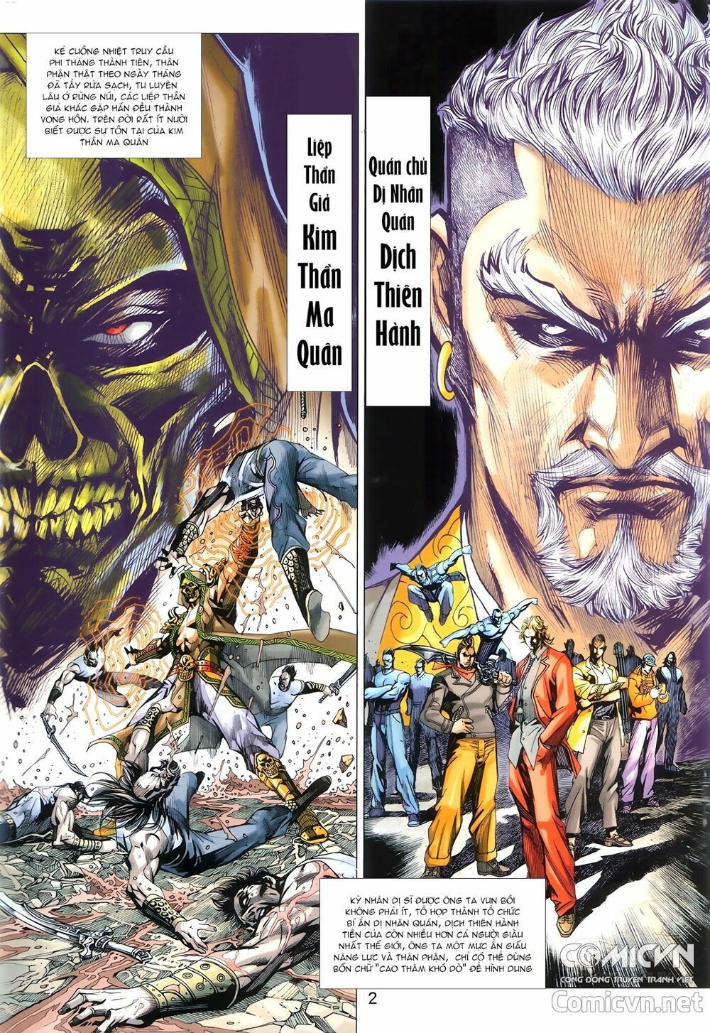 đọc truyện Tân Tác Long Hổ Môn Chương 876.1 ảnh 4 tại Thiên Thai Truyện