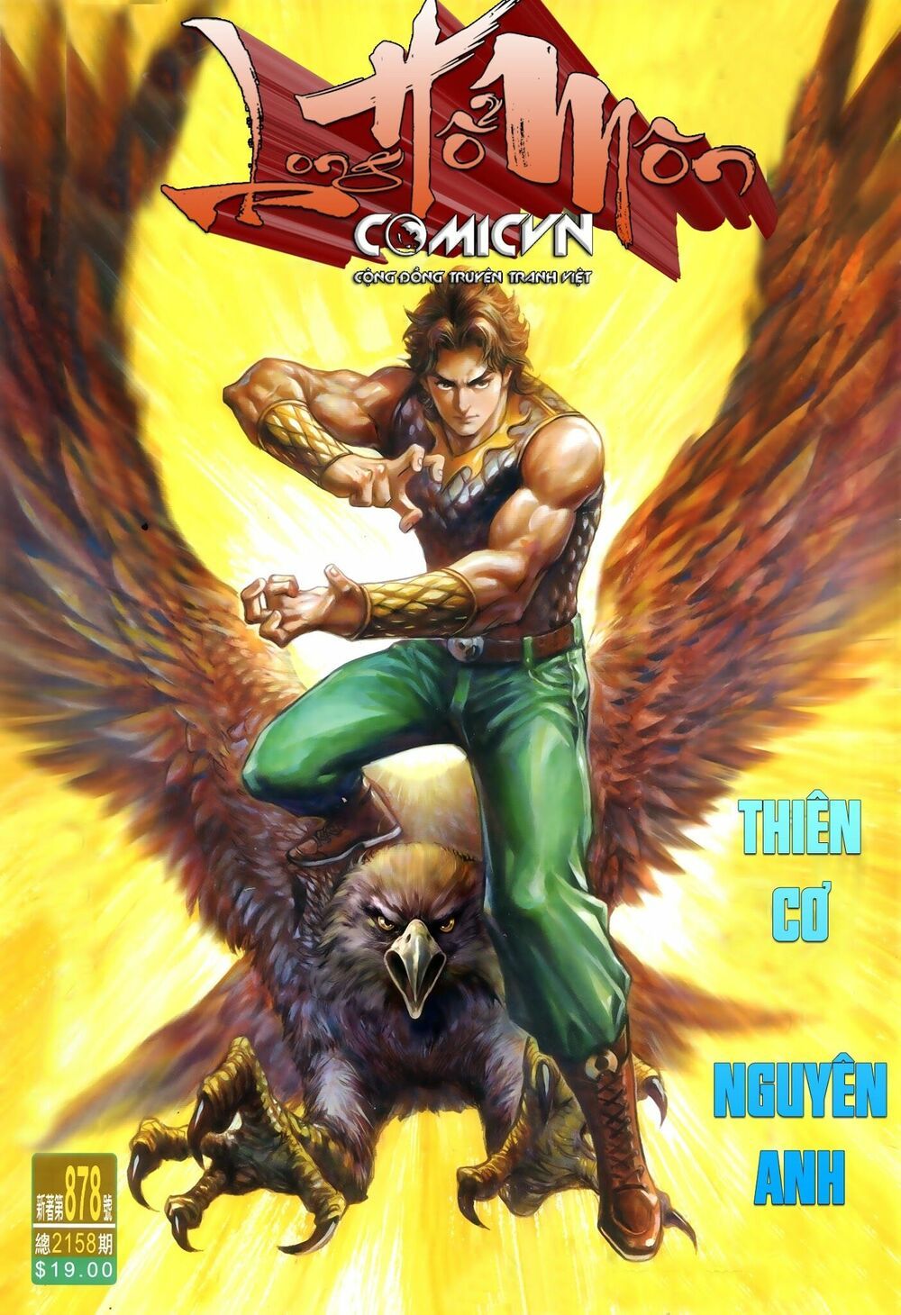 đọc truyện Tân Tác Long Hổ Môn Chương 878.1 ảnh 3 tại Thiên Thai Truyện