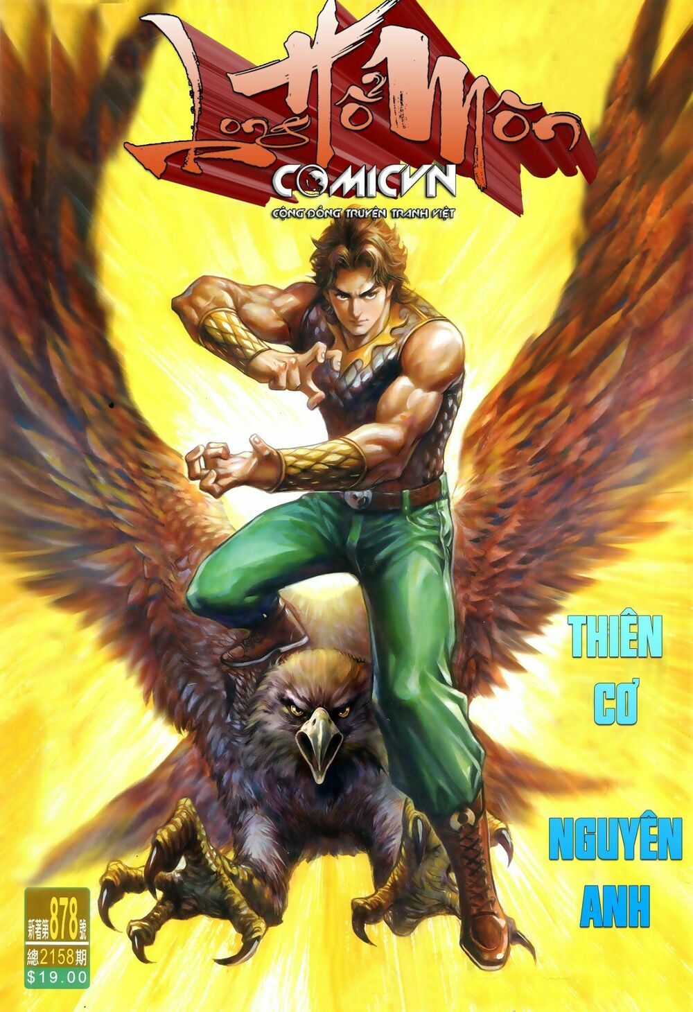 đọc truyện Tân Tác Long Hổ Môn Chương 878 ảnh 3 tại Thiên Thai Truyện