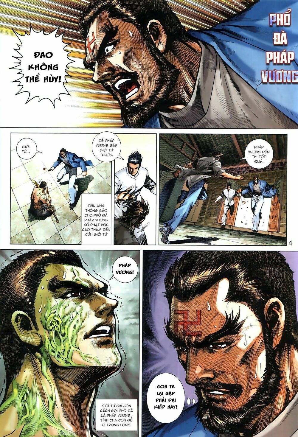 đọc truyện Tân Tác Long Hổ Môn Chương 878 ảnh 6 tại Thiên Thai Truyện