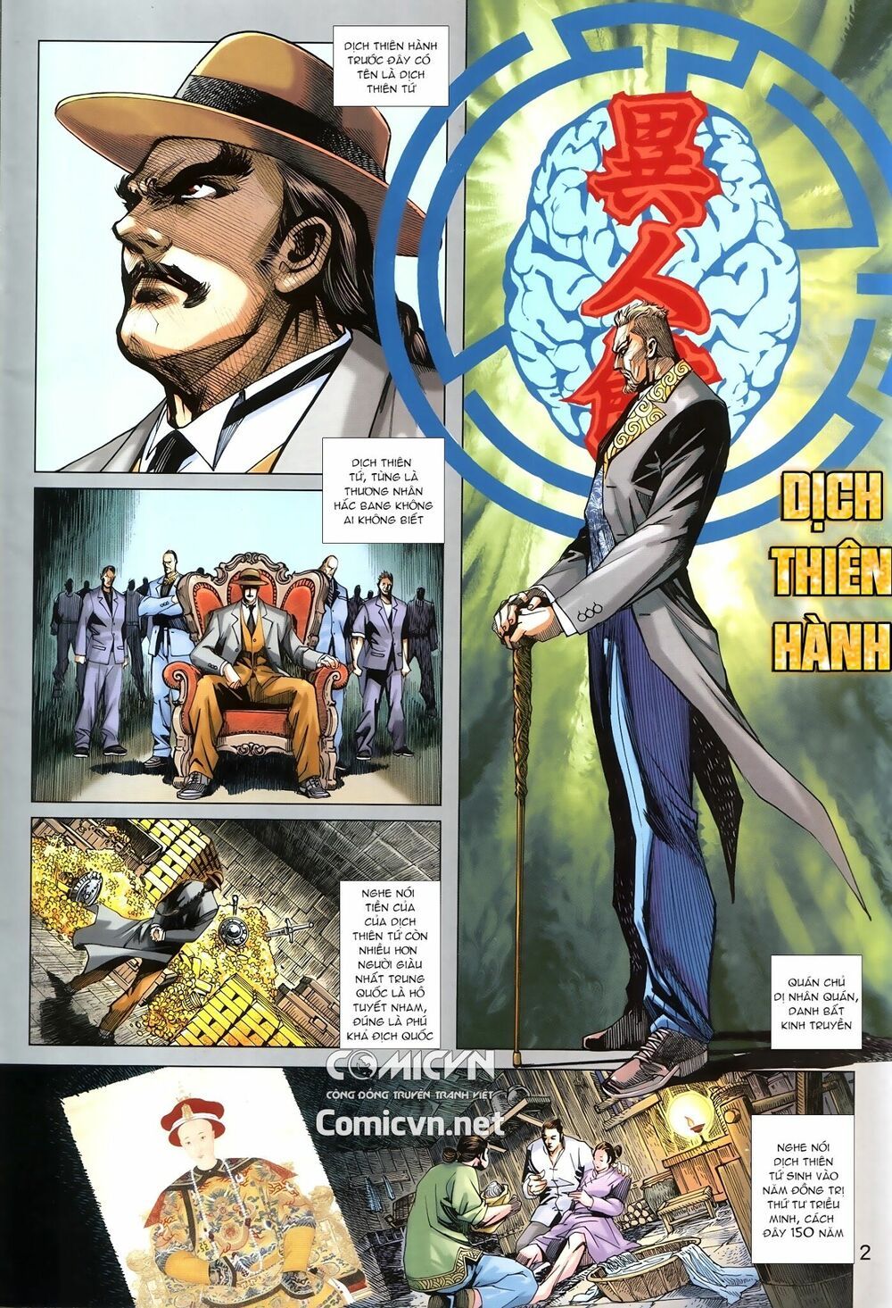 đọc truyện Tân Tác Long Hổ Môn Chương 879.1 ảnh 4 tại Thiên Thai Truyện