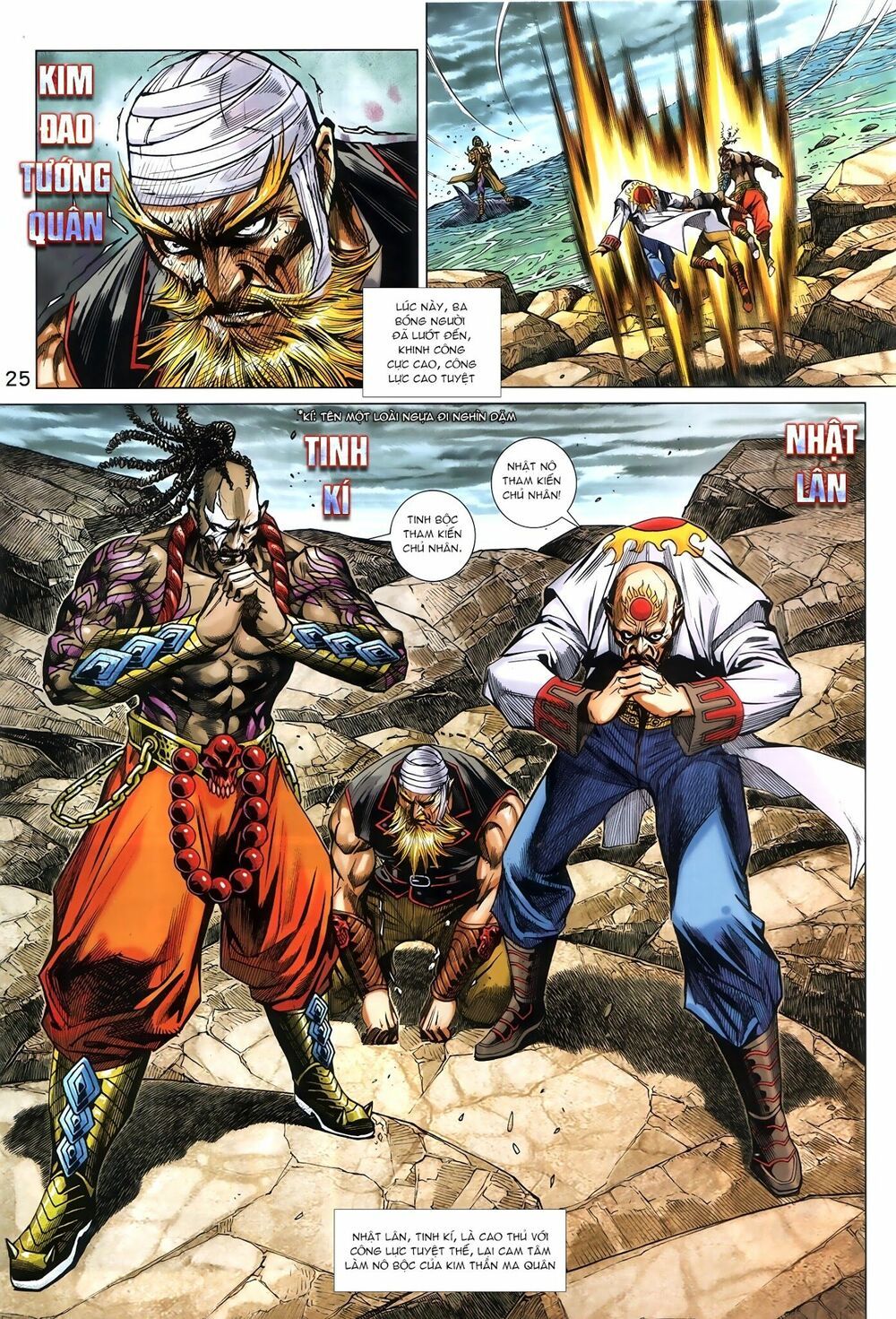 đọc truyện Tân Tác Long Hổ Môn Chương 880.2 ảnh 16 tại Thiên Thai Truyện