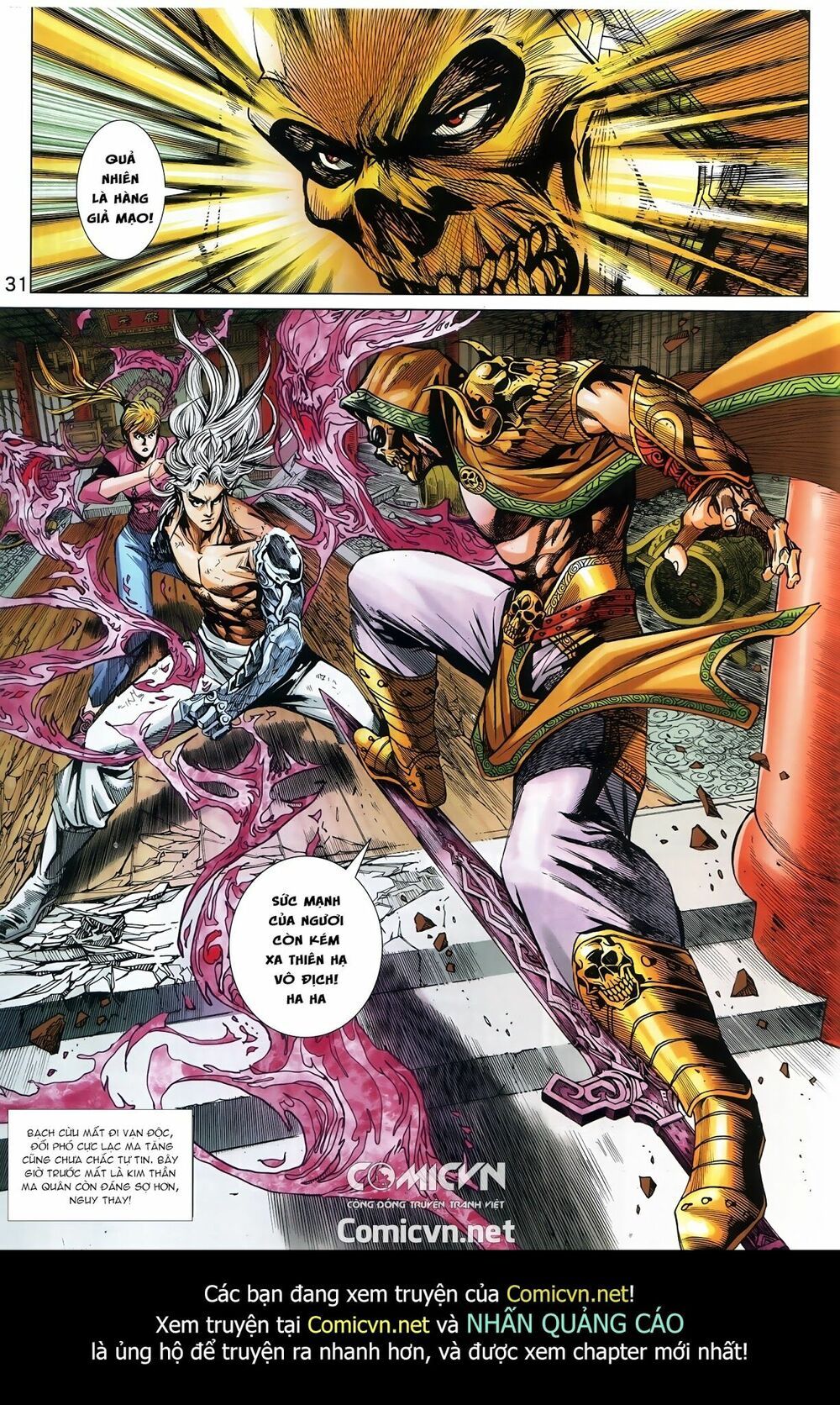 đọc truyện Tân Tác Long Hổ Môn Chương 881 ảnh 33 tại Thiên Thai Truyện