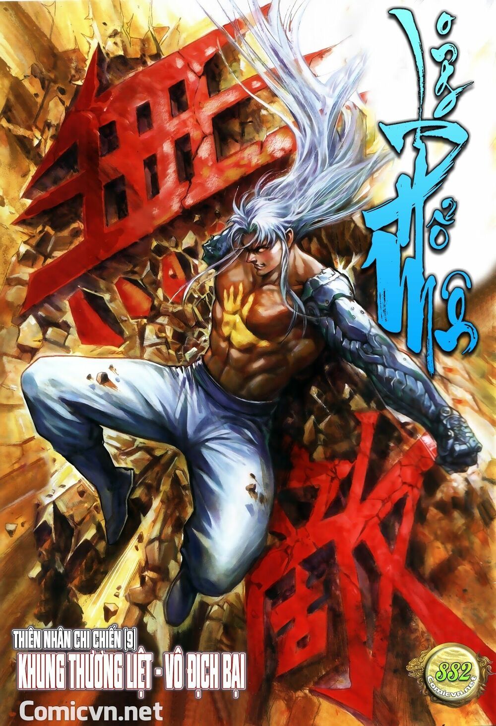 đọc truyện Tân Tác Long Hổ Môn Chương 882.2 ảnh 3 tại Thiên Thai Truyện