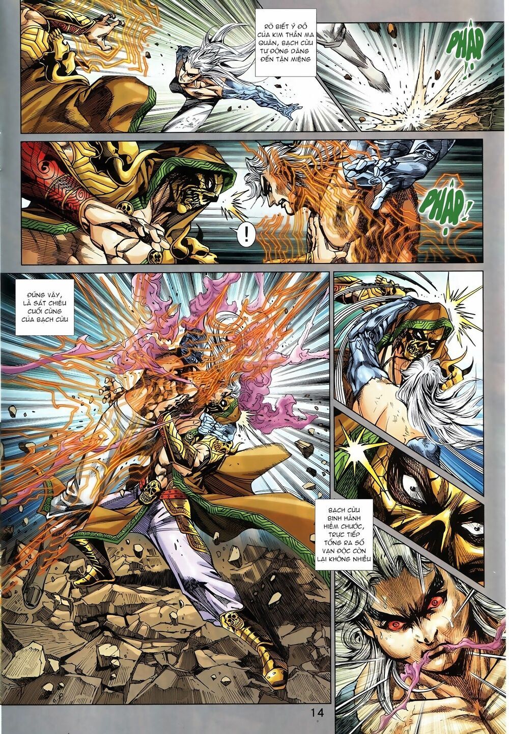 đọc truyện Tân Tác Long Hổ Môn Chương 883.1 ảnh 16 tại Thiên Thai Truyện