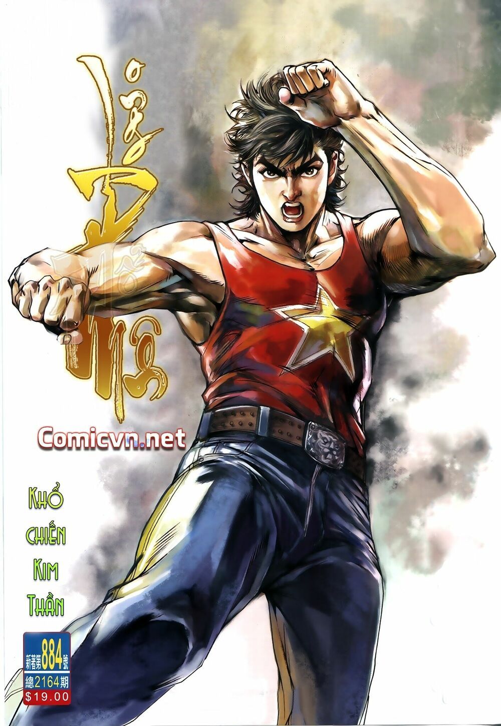 đọc truyện Tân Tác Long Hổ Môn Chương 884.1 ảnh 3 tại Thiên Thai Truyện