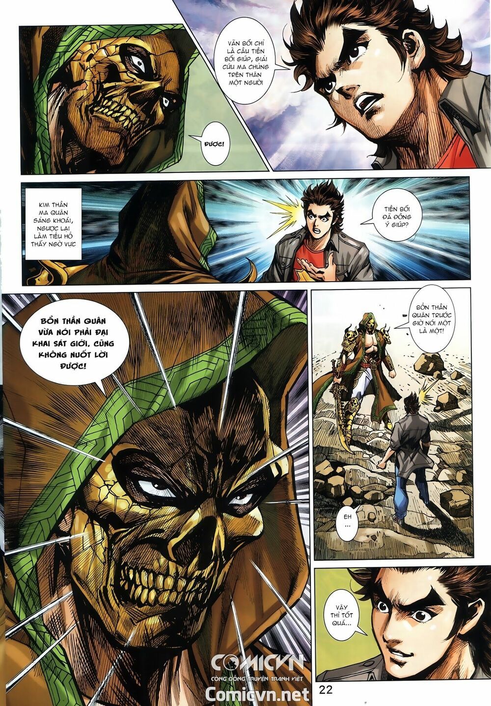 đọc truyện Tân Tác Long Hổ Môn Chương 884.2 ảnh 12 tại Thiên Thai Truyện