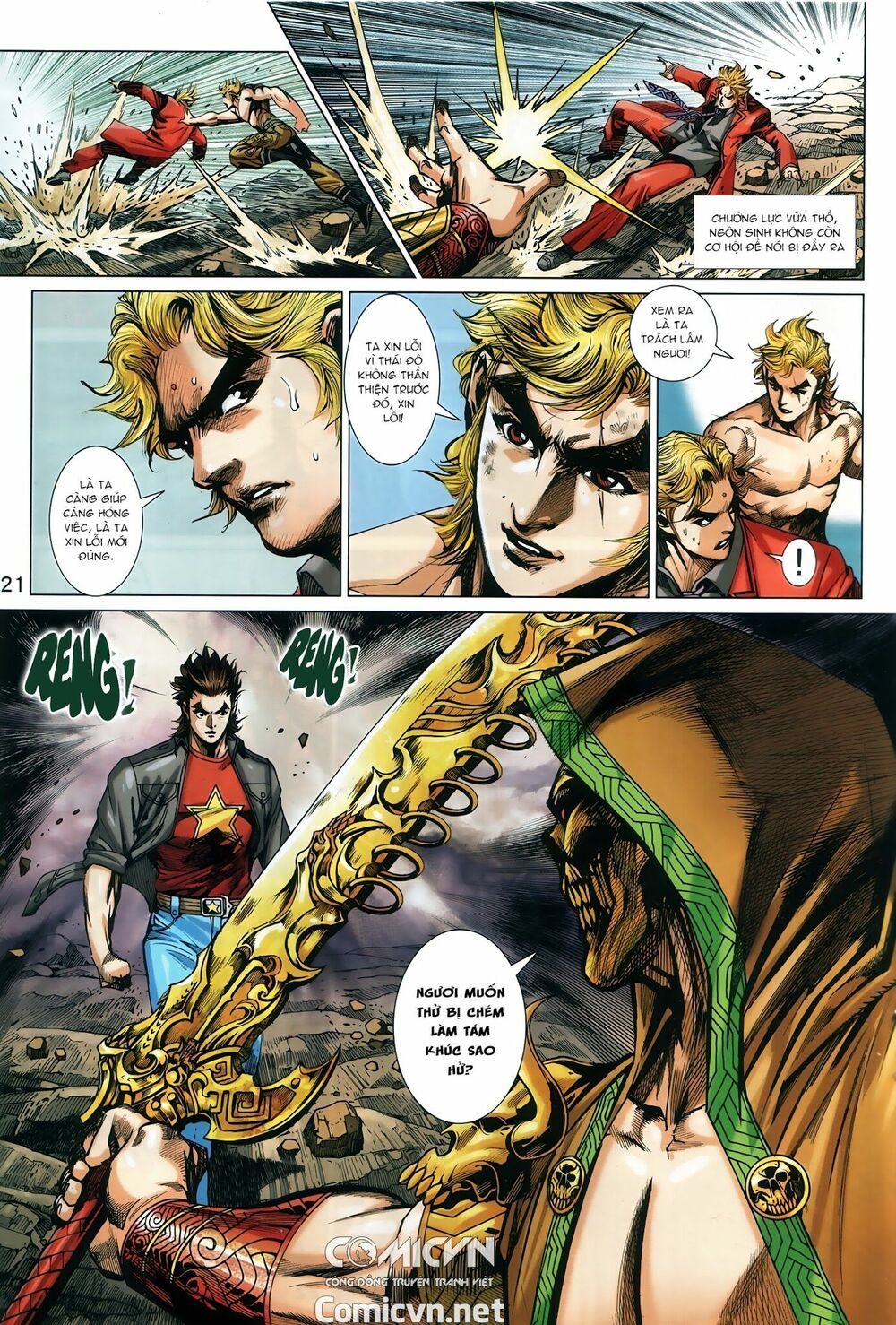 đọc truyện Tân Tác Long Hổ Môn Chương 884.2 ảnh 11 tại Thiên Thai Truyện