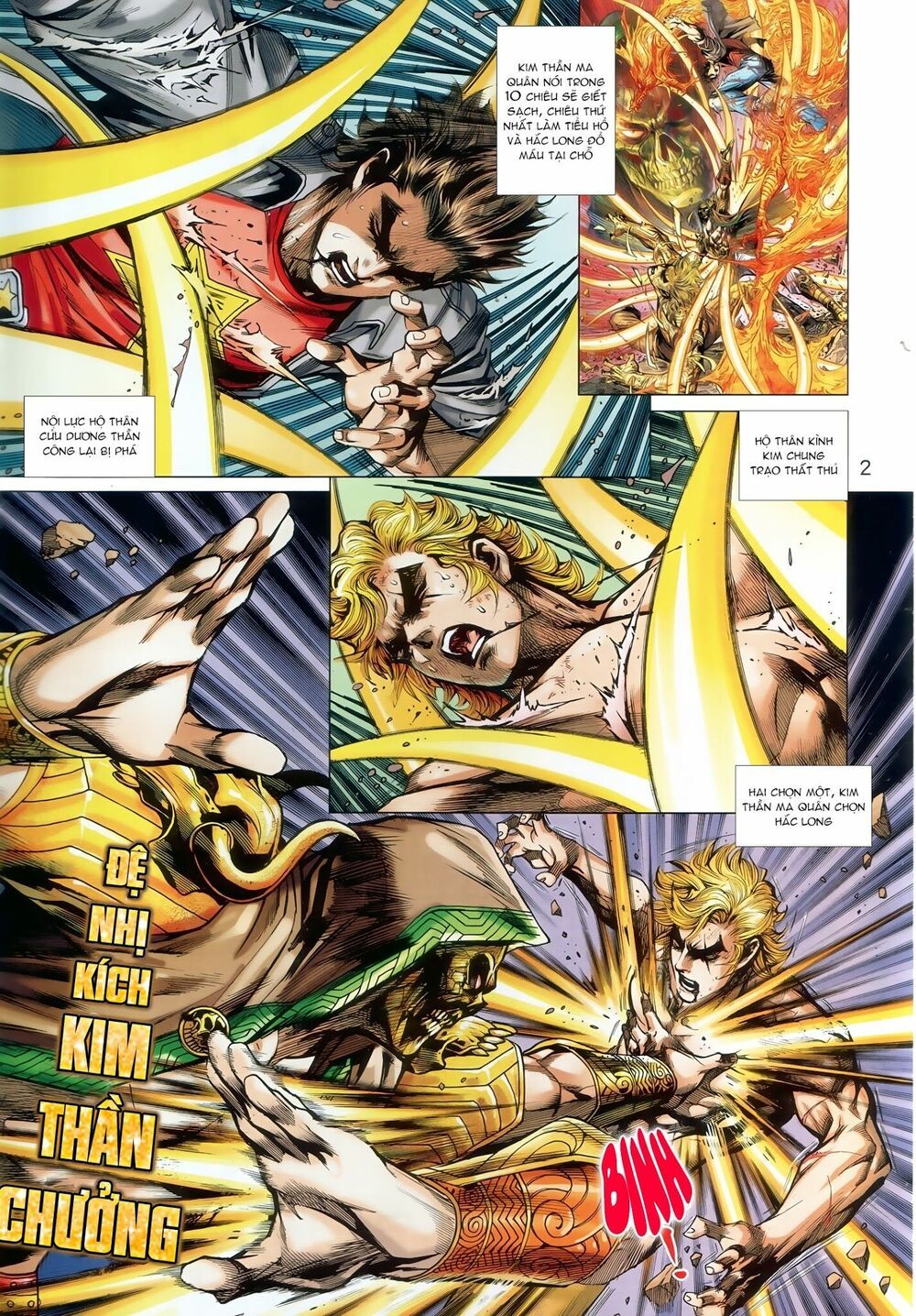 đọc truyện Tân Tác Long Hổ Môn Chương 885.1 ảnh 4 tại Thiên Thai Truyện