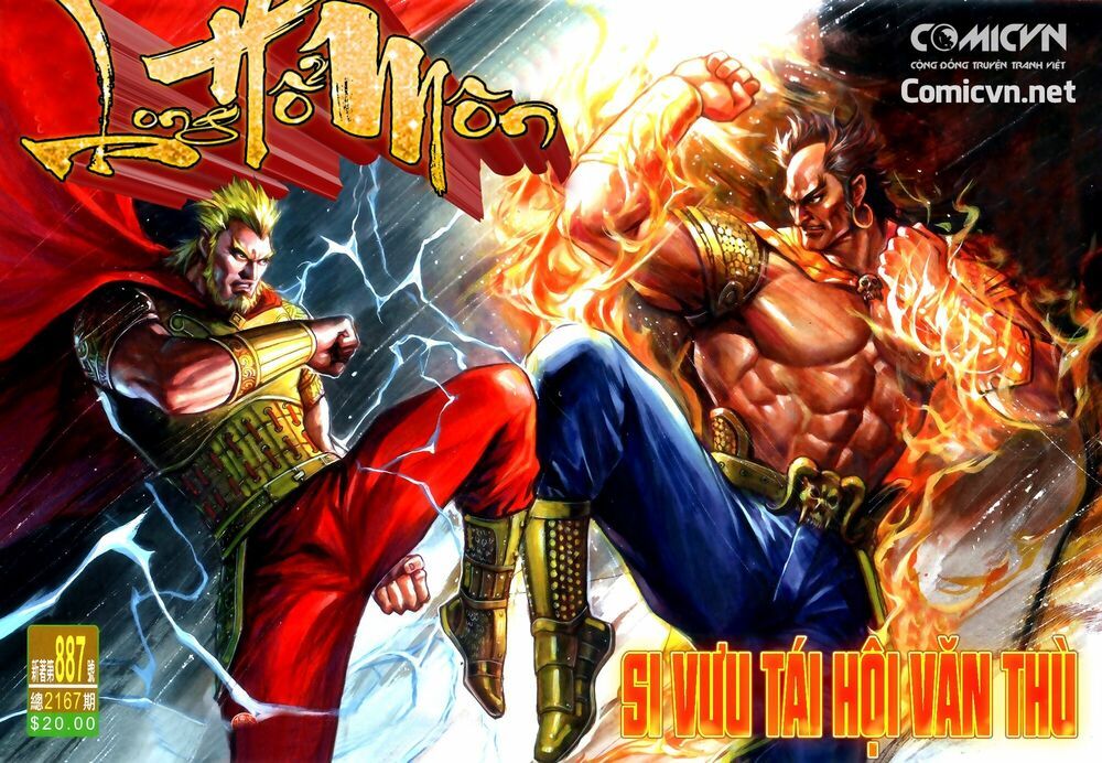 đọc truyện Tân Tác Long Hổ Môn Chương 887.1 ảnh 3 tại Thiên Thai Truyện