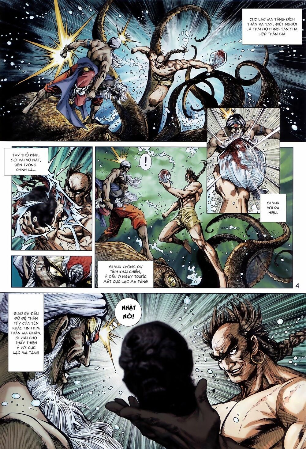 đọc truyện Tân Tác Long Hổ Môn Chương 887.1 ảnh 6 tại Thiên Thai Truyện