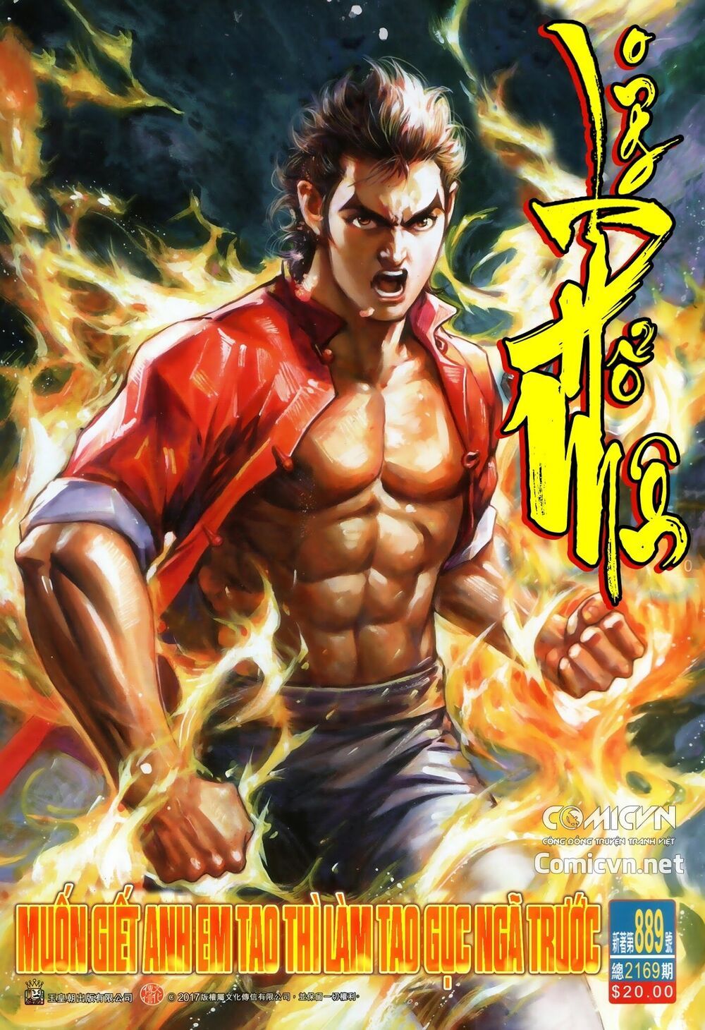 đọc truyện Tân Tác Long Hổ Môn Chương 889.1 ảnh 3 tại Thiên Thai Truyện