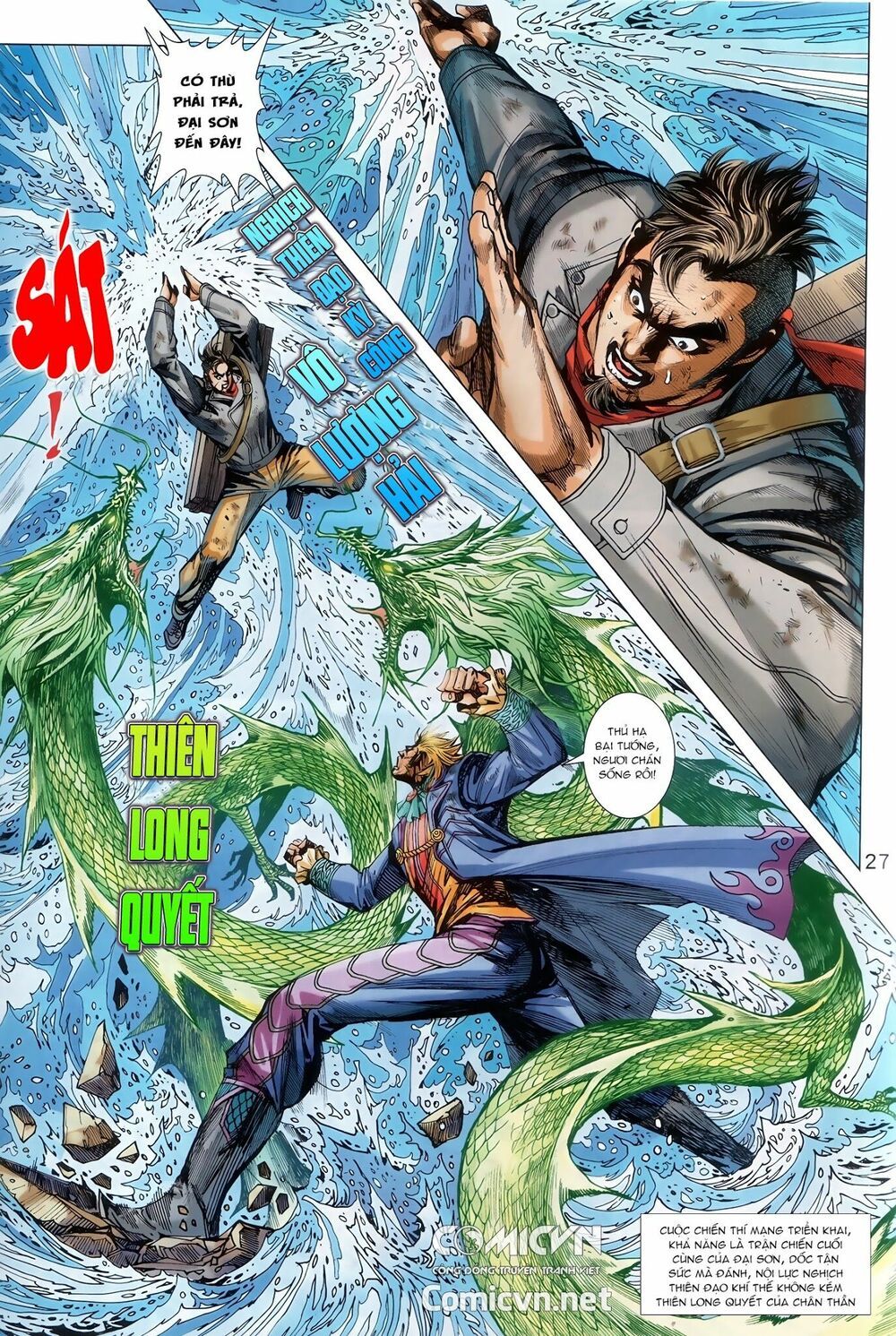 đọc truyện Tân Tác Long Hổ Môn Chương 890.2 ảnh 18 tại Thiên Thai Truyện