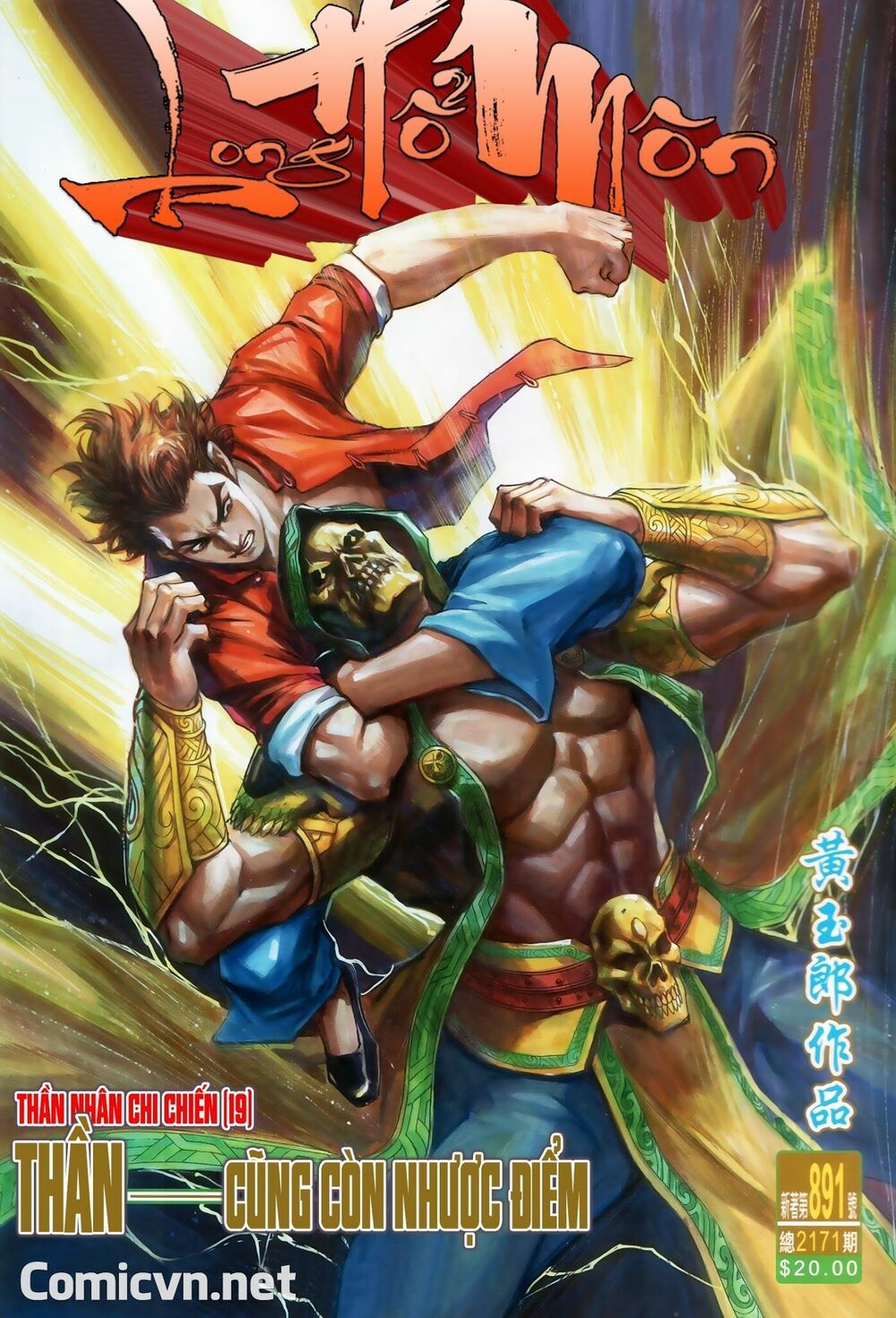 đọc truyện Tân Tác Long Hổ Môn Chương 891.2 ảnh 3 tại Thiên Thai Truyện