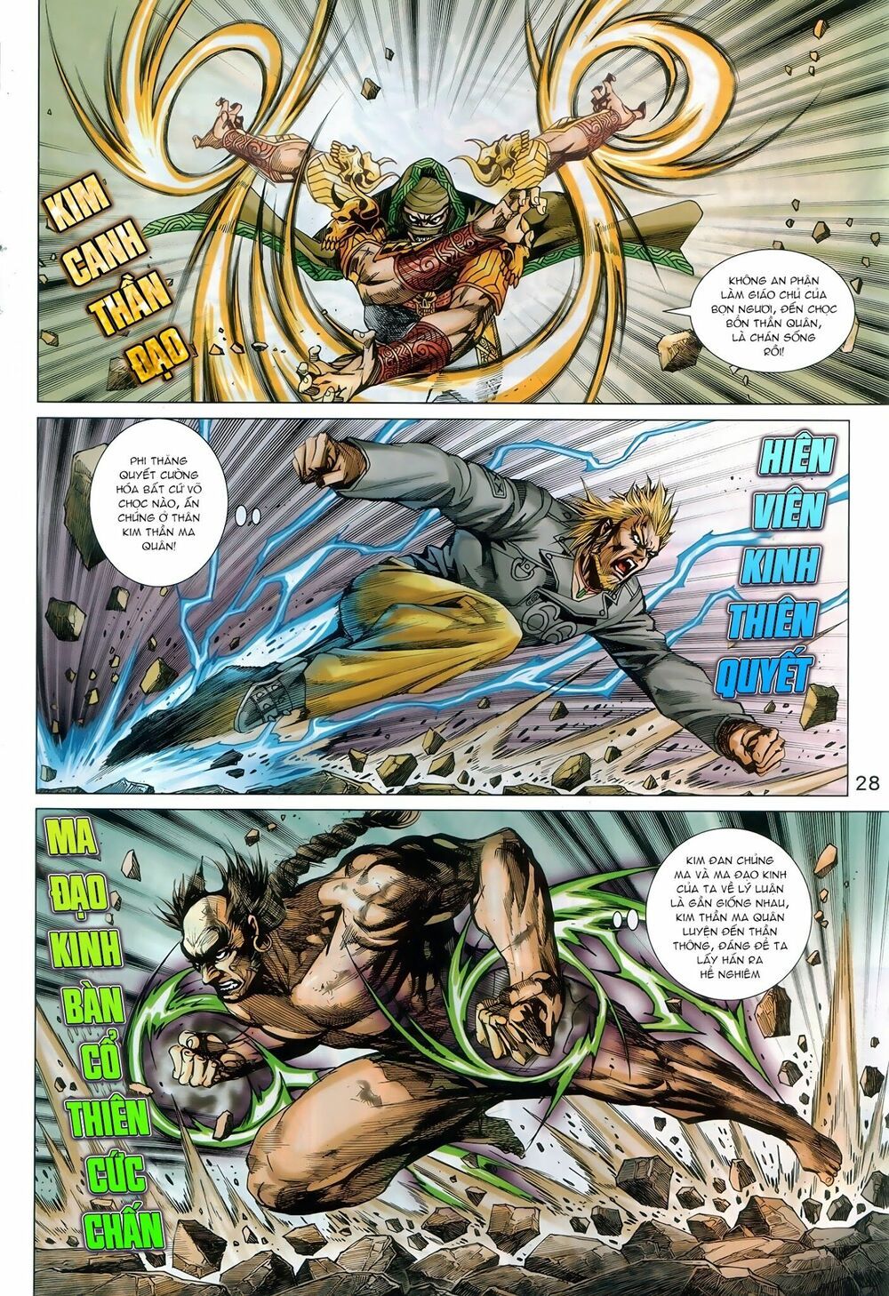 đọc truyện Tân Tác Long Hổ Môn Chương 893.2 ảnh 17 tại Thiên Thai Truyện