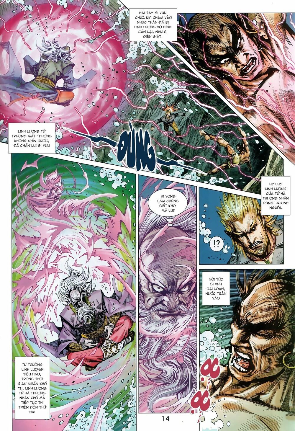 đọc truyện Tân Tác Long Hổ Môn Chương 896.1 ảnh 15 tại Thiên Thai Truyện