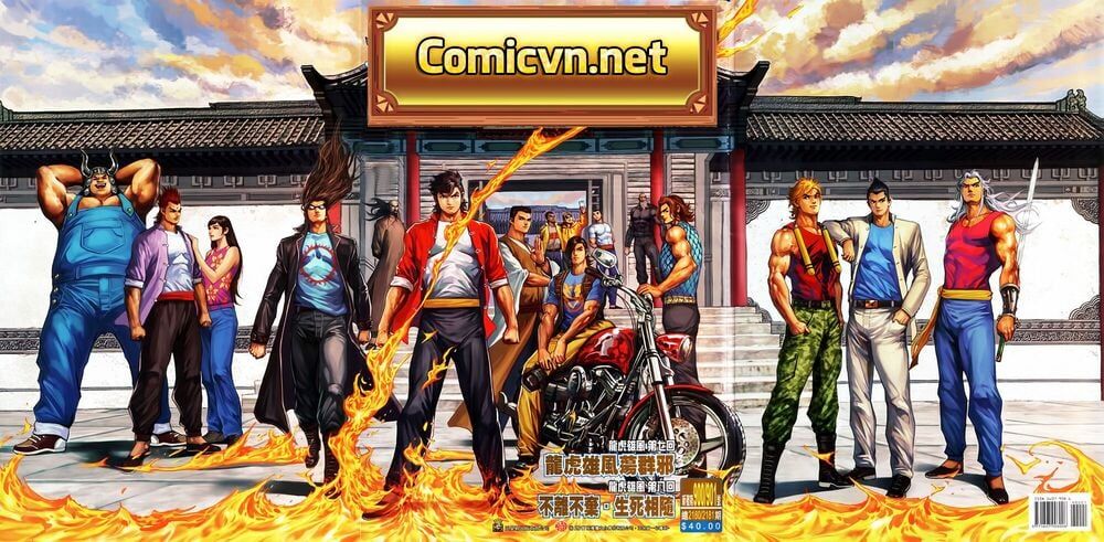 đọc truyện Tân Tác Long Hổ Môn Chương 900.2 ảnh 3 tại Thiên Thai Truyện