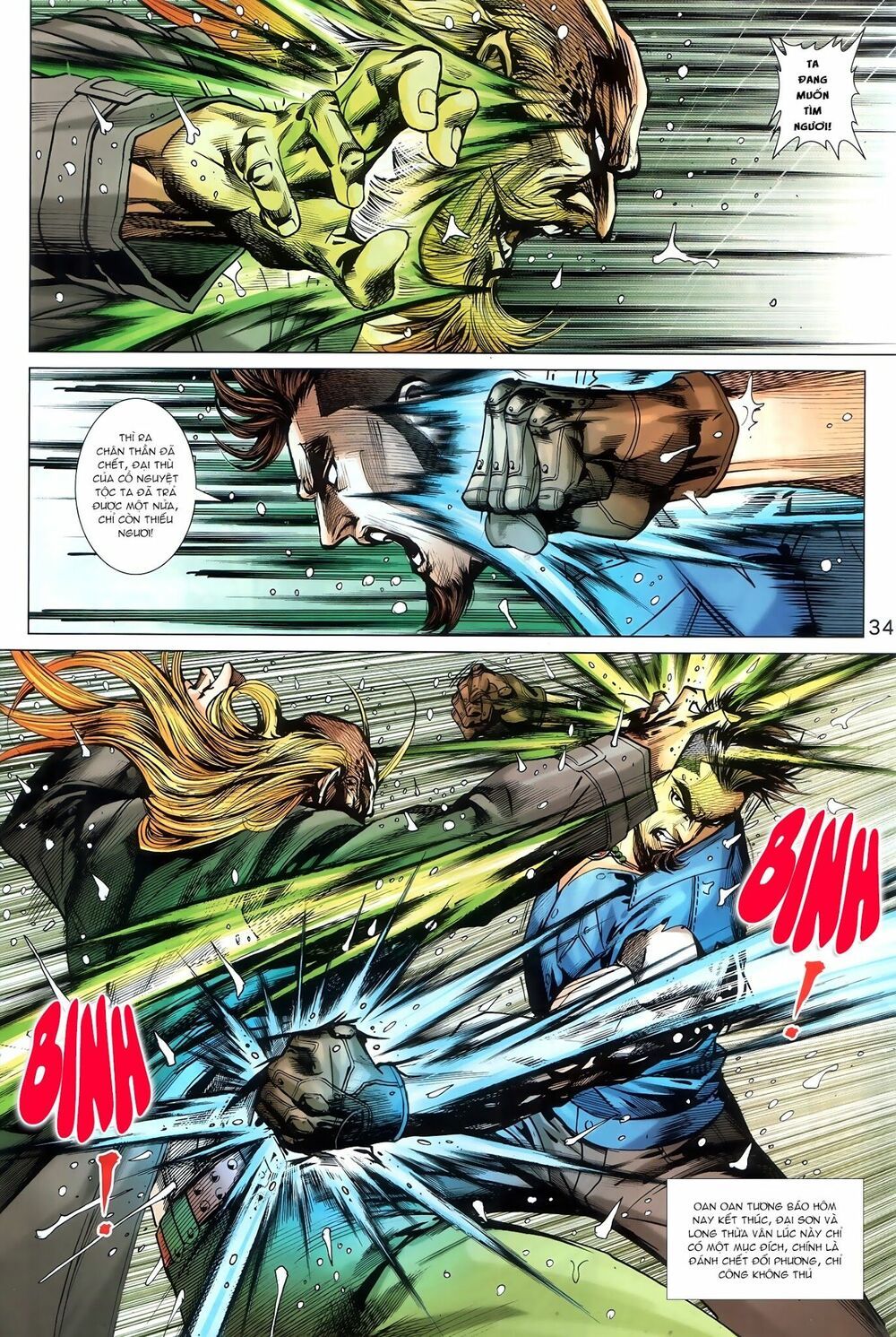 đọc truyện Tân Tác Long Hổ Môn Chương 901.1 ảnh 5 tại Thiên Thai Truyện