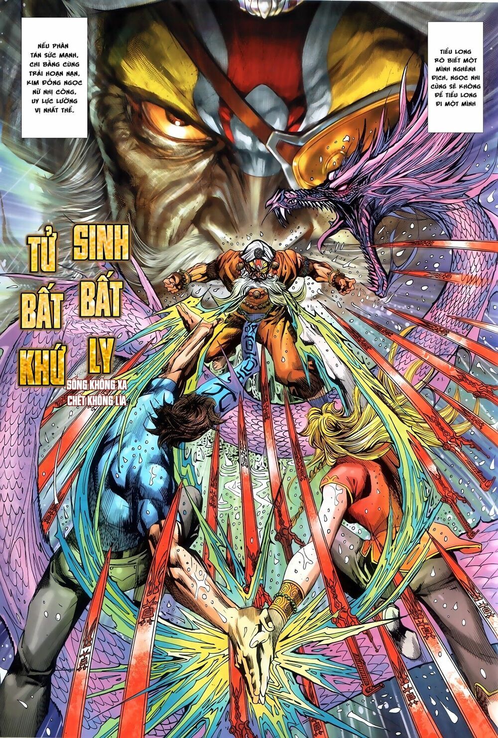 đọc truyện Tân Tác Long Hổ Môn Chương 901.2 ảnh 7 tại Thiên Thai Truyện