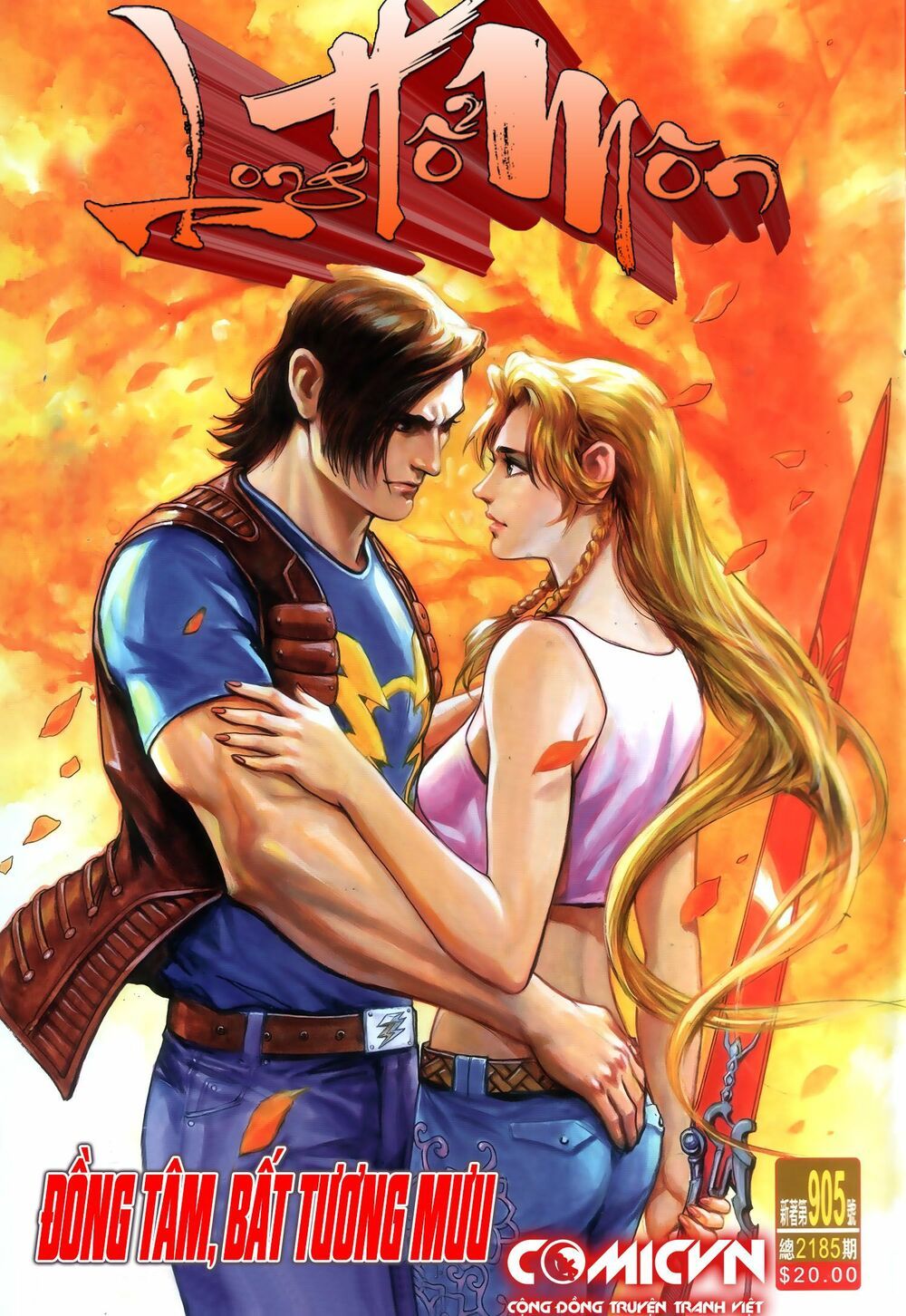 đọc truyện Tân Tác Long Hổ Môn Chương 905.1 ảnh 3 tại Thiên Thai Truyện