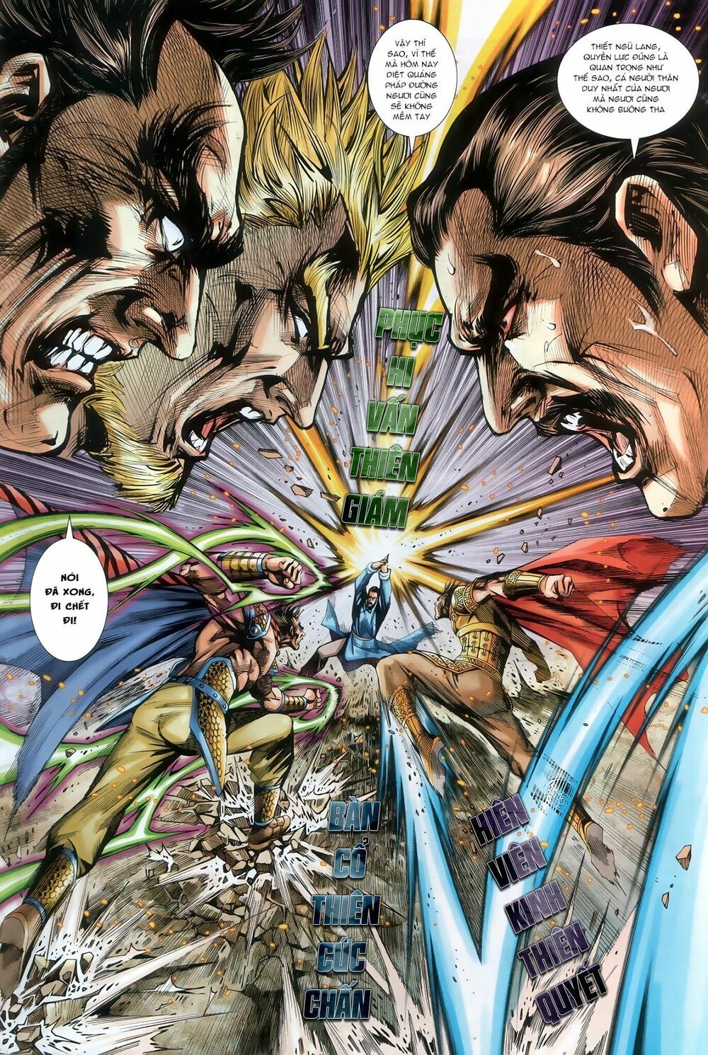 đọc truyện Tân Tác Long Hổ Môn Chương 914 ảnh 30 tại Thiên Thai Truyện